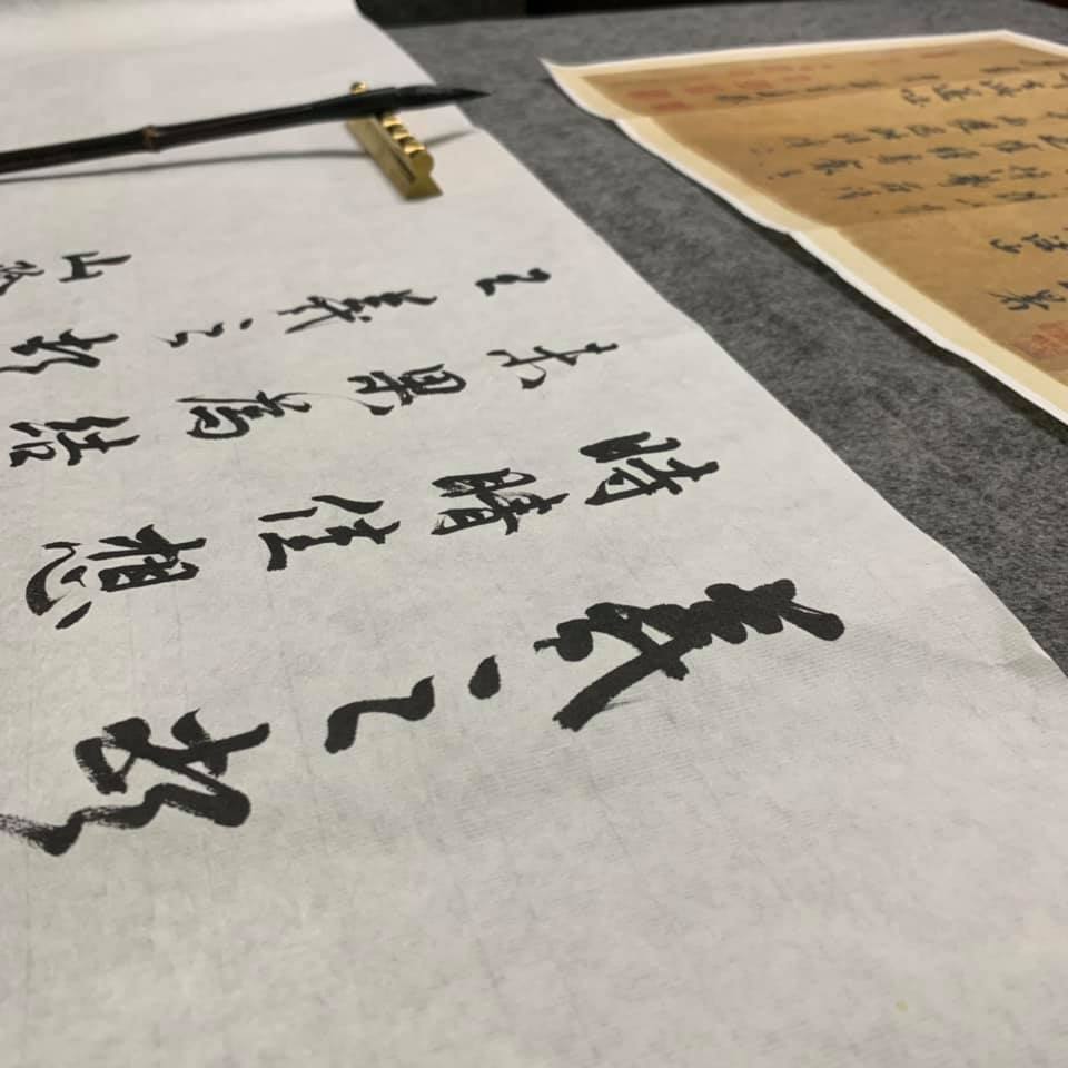 N27 中國書法基礎工作坊