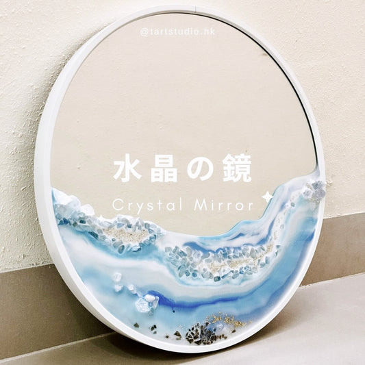 N14 水晶の鏡工作坊