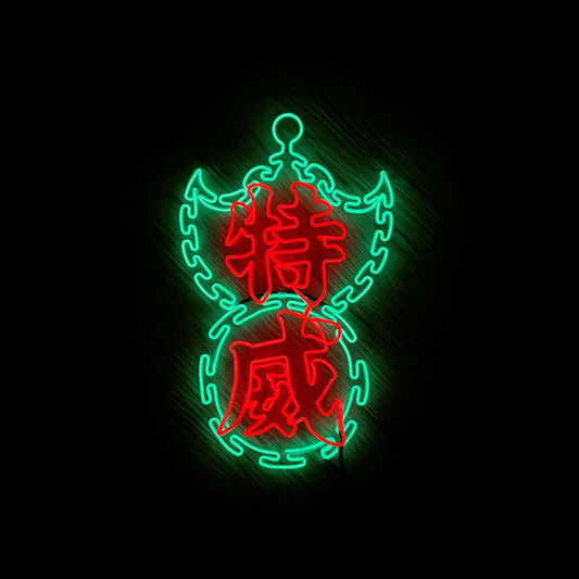 N06 霓虹燈工作坊